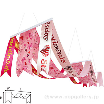 バレンタインタイトル2連ペナント