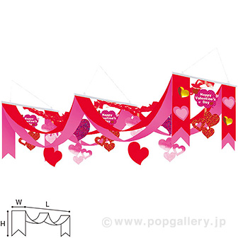 ハッピーバレンタインプリーツ2連ペナント