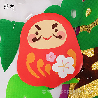 迎春だるまプリーツ2連ペナント