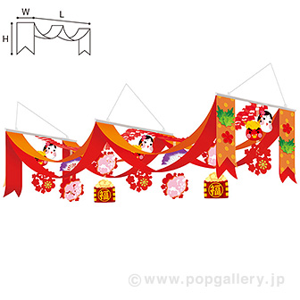 節分プリーツ2連ペナント