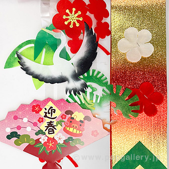 華やか迎春プリーツ2連ペナント