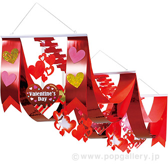 ハートチョコプリーツ2連ペナント