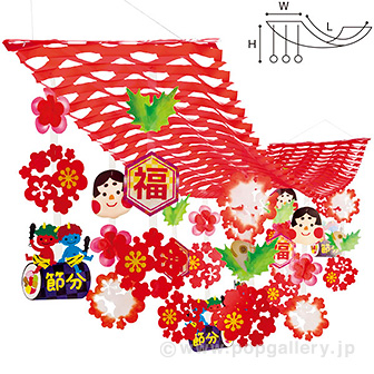 おたふく節分プリーツハンガー