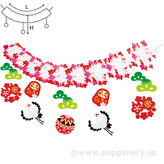 招福だるまガーランド