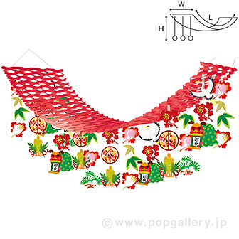 迎春獅子舞プリーツハンガー