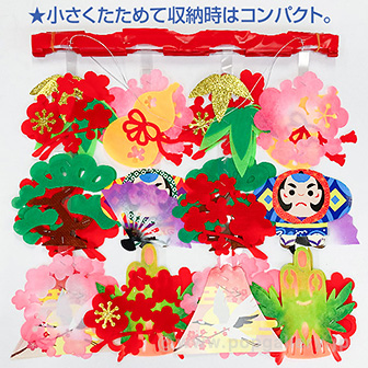 日の出富士プリーツハンガー