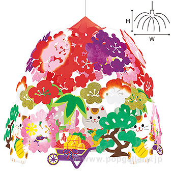 招き猫正月センター