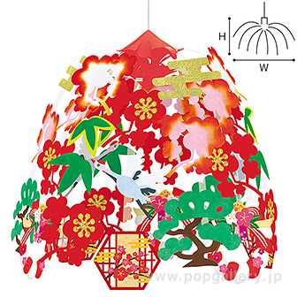 彩り松竹梅センター