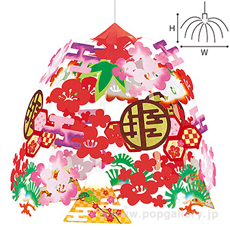 お正月富士センター