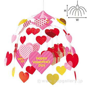 ハッピーバレンタインセンター