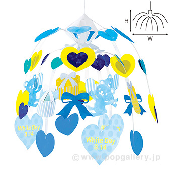 ホワイトデーベアーセンター