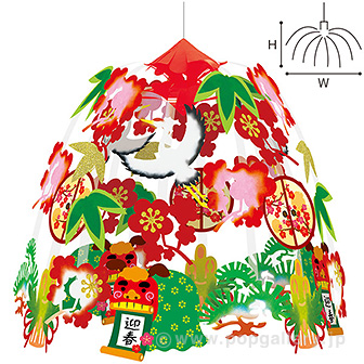 迎春獅子舞センター