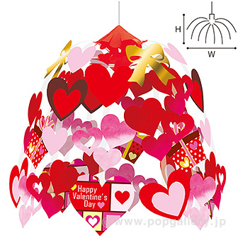 バレンタインハートセンター