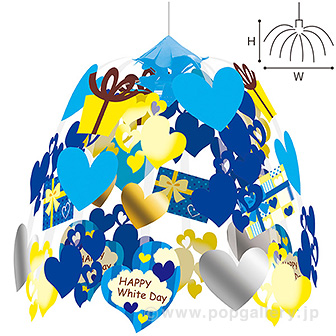 ハートフルホワイトデーセンター