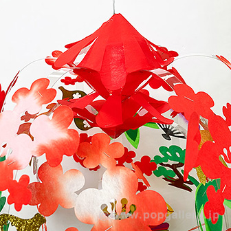 紅白だるまセンター