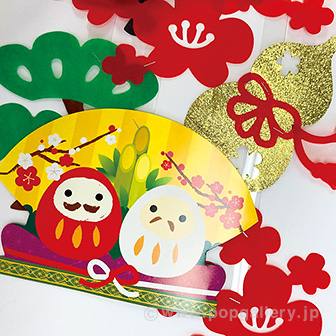 紅白だるまセンター