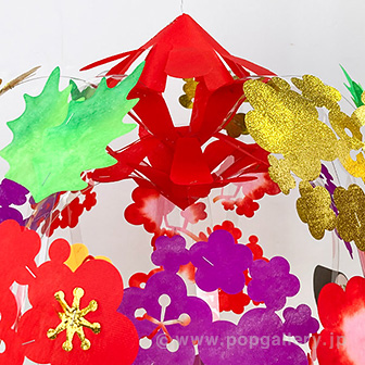 節分扇センター