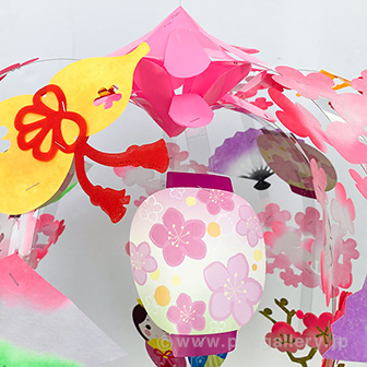 提灯ひなまつりセンター