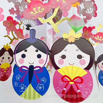 提灯ひなまつりセンター