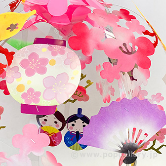 提灯ひなまつりセンター