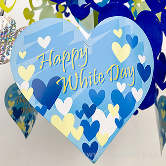 ホワイトデーローズセンター