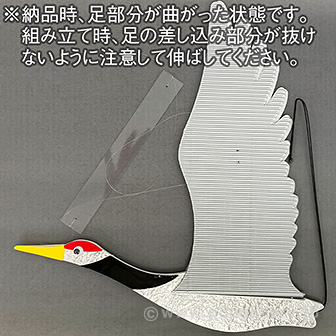 クラフト飛鶴（銀） SI(銀)