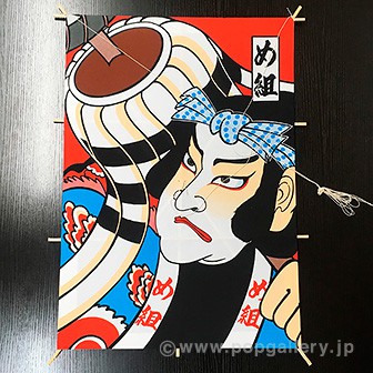 新角凧（5枚入）