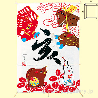 干支角凧（亥）