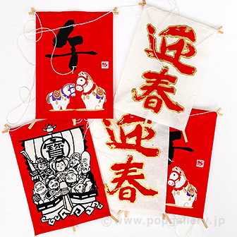 干支ミニ5連凧（午）