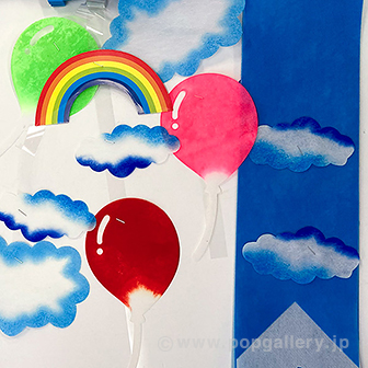 青空バルーンプリーツ2連ペナント