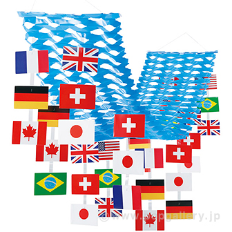 万国旗プリーツハンガー