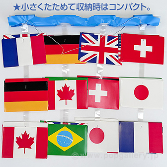 万国旗プリーツハンガー