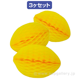 ハニカムレモン （3ヶ入）