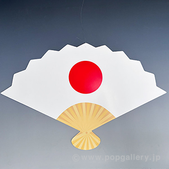 日の丸扇オーナメントセット