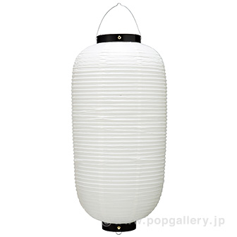 ビニール九長提灯 白