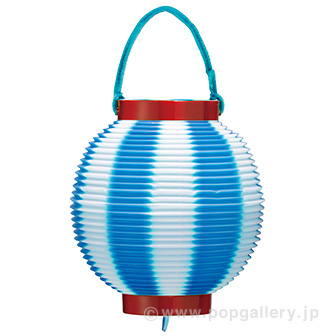 ポリ豆提灯（コンビ） ブルー BU(ブルー)