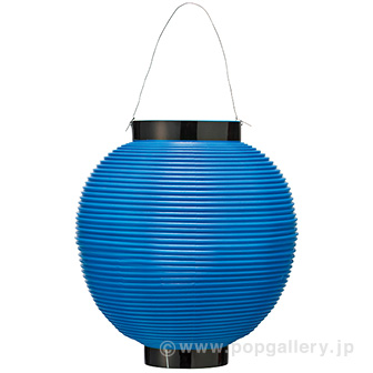 ポリ八寸丸提灯 ブルー