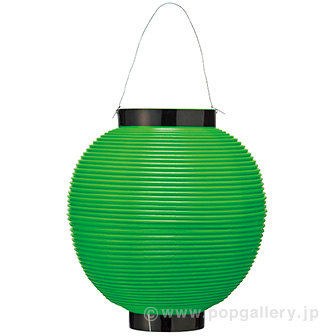 ポリ八寸丸提灯 グリーン