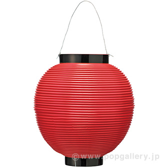 ポリ八寸丸提灯 レッド