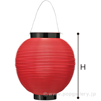 ポリ八寸丸提灯 レッド R(レッド)