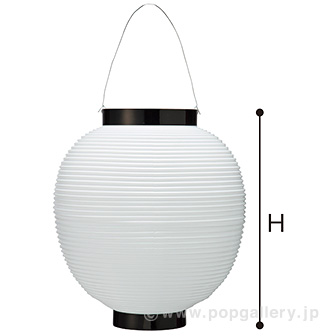 ポリ八寸丸提灯 ホワイト W(ホワイト)