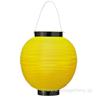 ポリ八寸丸提灯 イエロー