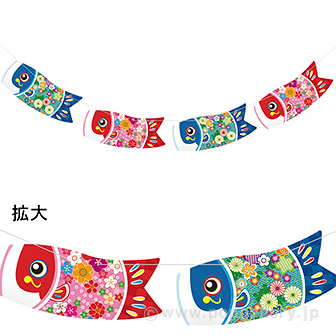 和柄こいのぼりバナー