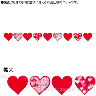 母の日カーネーションバナー