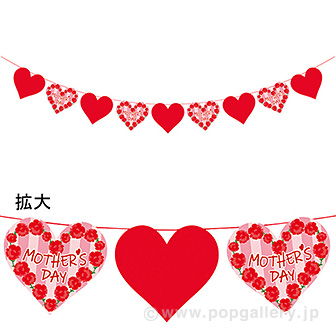 カーネーションハートバナー