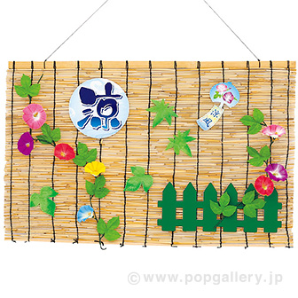 涼風朝顔垣根スダレ: 季節装飾・造花｜販促物・販促通販の【POP