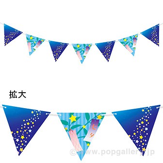 七夕フラッグガーランド