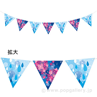 あじさいしずくガーランド