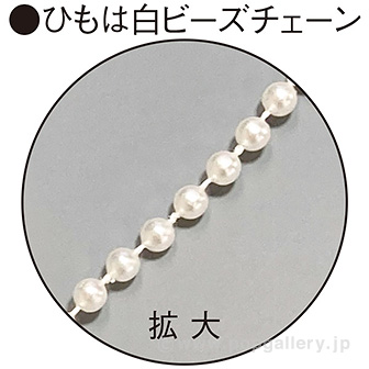 水滴ドロップカーテン