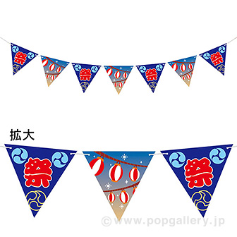 祭り提灯フラッグガーランド